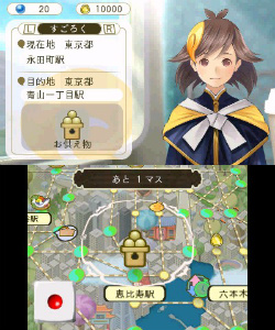 画像ギャラリー No.046のサムネイル画像 / 「めがみめぐり」プレイレポートを掲載。コミュニケーションを重ねて，自分だけのツクモちゃんを育てよう