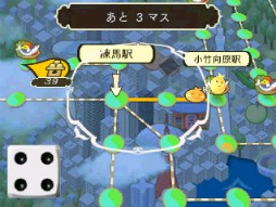 画像ギャラリー No.048のサムネイル画像 / 「めがみめぐり」プレイレポートを掲載。コミュニケーションを重ねて，自分だけのツクモちゃんを育てよう
