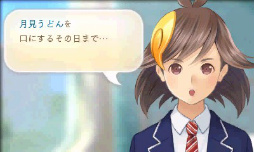 画像ギャラリー No.055のサムネイル画像 / 「めがみめぐり」プレイレポートを掲載。コミュニケーションを重ねて，自分だけのツクモちゃんを育てよう