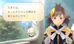 画像ギャラリー No.057のサムネイル画像 / 「めがみめぐり」プレイレポートを掲載。コミュニケーションを重ねて，自分だけのツクモちゃんを育てよう