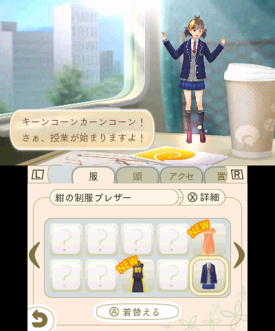 画像ギャラリー No.064のサムネイル画像 / 「めがみめぐり」プレイレポートを掲載。コミュニケーションを重ねて，自分だけのツクモちゃんを育てよう