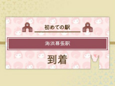 画像ギャラリー No.068のサムネイル画像 / 「めがみめぐり」プレイレポートを掲載。コミュニケーションを重ねて，自分だけのツクモちゃんを育てよう