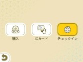 画像ギャラリー No.003のサムネイル画像 / 「めがみめぐり」もののけ退治イベント「魅惑のネコマタ大集合」を2月11日に実施