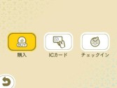 画像ギャラリー No.004のサムネイル画像 / 「めがみめぐり」もののけ退治イベント「魅惑のネコマタ大集合」を2月11日に実施