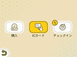 画像ギャラリー No.002のサムネイル画像 / 「めがみめぐり」，越谷レイクタウン駅の乗車履歴があるICカードを読み込むとタイアップ衣装がもらえる
