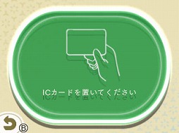 画像ギャラリー No.003のサムネイル画像 / 「めがみめぐり」，越谷レイクタウン駅の乗車履歴があるICカードを読み込むとタイアップ衣装がもらえる