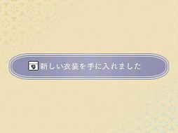 画像ギャラリー No.004のサムネイル画像 / 「めがみめぐり」，越谷レイクタウン駅の乗車履歴があるICカードを読み込むとタイアップ衣装がもらえる
