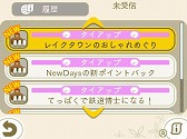 画像ギャラリー No.007のサムネイル画像 / 「めがみめぐり」，越谷レイクタウン駅の乗車履歴があるICカードを読み込むとタイアップ衣装がもらえる