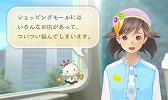 画像ギャラリー No.014のサムネイル画像 / 「めがみめぐり」，越谷レイクタウン駅の乗車履歴があるICカードを読み込むとタイアップ衣装がもらえる