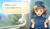 画像ギャラリー No.015のサムネイル画像 / 「めがみめぐり」，越谷レイクタウン駅の乗車履歴があるICカードを読み込むとタイアップ衣装がもらえる