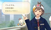 画像ギャラリー No.017のサムネイル画像 / 「めがみめぐり」，越谷レイクタウン駅の乗車履歴があるICカードを読み込むとタイアップ衣装がもらえる