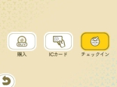 画像ギャラリー No.028のサムネイル画像 / 「めがみめぐり」で季節衣装「卒業式袴」「お内裏様の束帯」のセットが配信に