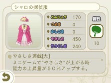 画像ギャラリー No.015のサムネイル画像 / 「めがみめぐり」桜の妖精＆桜メイド衣装が登場。4月のイベント情報を公開