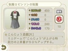画像ギャラリー No.019のサムネイル画像 / 「めがみめぐり」桜の妖精＆桜メイド衣装が登場。4月のイベント情報を公開