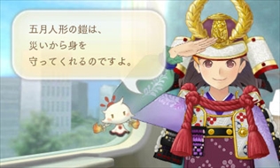 画像ギャラリー No.003のサムネイル画像 / 「めがみめぐり」，5月のゲーム内イベントを公開。GW衣替えセールの開催も