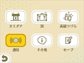 画像ギャラリー No.015のサムネイル画像 / 「めがみめぐり」，5月のゲーム内イベントを公開。GW衣替えセールの開催も