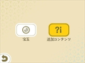 画像ギャラリー No.017のサムネイル画像 / 「めがみめぐり」，5月のゲーム内イベントを公開。GW衣替えセールの開催も
