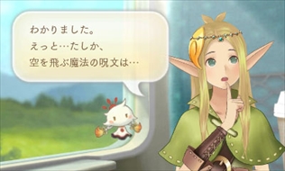 画像ギャラリー No.027のサムネイル画像 / 「めがみめぐり」，5月のゲーム内イベントを公開。GW衣替えセールの開催も