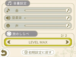 画像ギャラリー No.033のサムネイル画像 / 「めがみめぐり」，5月のゲーム内イベントを公開。GW衣替えセールの開催も