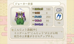 画像ギャラリー No.047のサムネイル画像 / 「めがみめぐり」，5月のゲーム内イベントを公開。GW衣替えセールの開催も