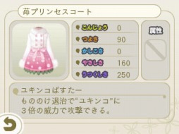 画像ギャラリー No.011のサムネイル画像 / 「めがみめぐり」7月の季節衣装は「水着＆常夏ワンピ」。退治イベントを7月15日に開催