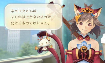画像ギャラリー No.008のサムネイル画像 / 「めがみめぐり」，8月の季節衣装に「くノ一＆浴衣衣装」が登場