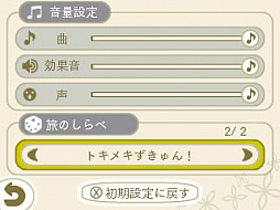 画像ギャラリー No.016のサムネイル画像 / 「めがみめぐり」，8月の季節衣装に「くノ一＆浴衣衣装」が登場