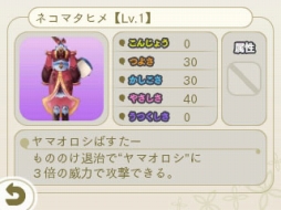 画像ギャラリー No.010のサムネイル画像 / 「めがみめぐり」，9月の季節衣装「ヒーロスーツ」と「パイレーツクイーン」が公開