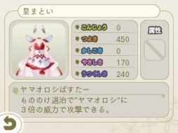 画像ギャラリー No.012のサムネイル画像 / 「めがみめぐり」，9月の季節衣装「ヒーロスーツ」と「パイレーツクイーン」が公開