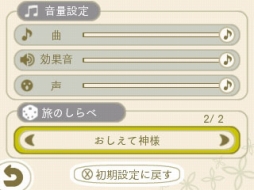 画像ギャラリー No.016のサムネイル画像 / 「めがみめぐり」，9月の季節衣装「ヒーロスーツ」と「パイレーツクイーン」が公開