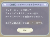 画像ギャラリー No.019のサムネイル画像 / 「めがみめぐり」，9月の季節衣装「ヒーロスーツ」と「パイレーツクイーン」が公開