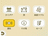 画像ギャラリー No.011のサムネイル画像 / 「めがみめぐり」，神衣10着が半額になるハロウィンセールを10月31日まで開催