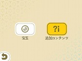 画像ギャラリー No.013のサムネイル画像 / 「めがみめぐり」，神衣10着が半額になるハロウィンセールを10月31日まで開催