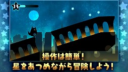 画像ギャラリー No.002のサムネイル画像 / 星を食べる生き物ホシクイがゲームになった「ホシクイ」，iOS版が配信開始