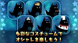 画像ギャラリー No.005のサムネイル画像 / 星を食べる生き物ホシクイがゲームになった「ホシクイ」，iOS版が配信開始