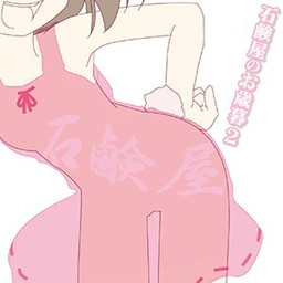 画像ギャラリー No.002のサムネイル画像 / 「CHUNITHM AIR」＆「maimai PiNK PLUS」で「東方Project」コラボイベントが開催