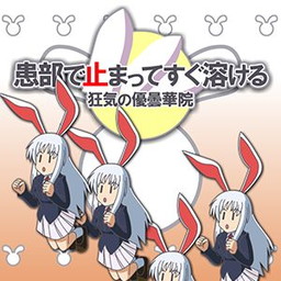 画像ギャラリー No.003のサムネイル画像 / 「CHUNITHM AIR」＆「maimai PiNK PLUS」で「東方Project」コラボイベントが開催