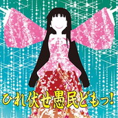 画像ギャラリー No.005のサムネイル画像 / 「CHUNITHM AIR」＆「maimai PiNK PLUS」で「東方Project」コラボイベントが開催