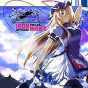 画像ギャラリー No.006のサムネイル画像 / 「CHUNITHM AIR」＆「maimai PiNK PLUS」で「東方Project」コラボイベントが開催