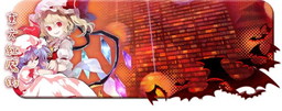 画像ギャラリー No.011のサムネイル画像 / 「CHUNITHM AIR」＆「maimai PiNK PLUS」で「東方Project」コラボイベントが開催