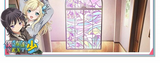 画像ギャラリー No.004のサムネイル画像 / 「CHUNITHM AIR」，アニメ「僕は友達が少ない NEXT」とのコラボイベントを実施