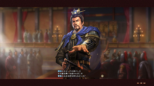 画像ギャラリー No.037のサムネイル画像 / 「三國志13 with パワーアップキット」のプレイレポート。一人の人間として，三国時代をどう生きる？