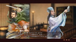 画像ギャラリー No.002のサムネイル画像 / 「三國志13 with パワーアップキット」，水彩画風武将CGのDLCを配信スタート