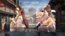 画像ギャラリー No.003のサムネイル画像 / 「三國志13 with パワーアップキット」，水彩画風武将CGのDLCを配信スタート
