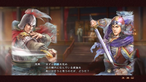 画像ギャラリー No.006のサムネイル画像 / 「三國志13 with パワーアップキット」，水彩画風武将CGのDLCを配信スタート