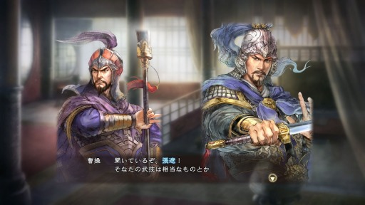 画像ギャラリー No.010のサムネイル画像 / 「三國志13 with パワーアップキット」，水彩画風武将CGのDLCを配信スタート