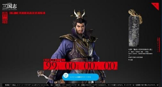 画像ギャラリー No.006のサムネイル画像 / もしもあなたが三国志の武将だったら。特別展「三国志」Webサイトに，顔写真から武将を生成する「武将メーカー」が登場