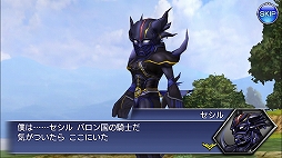 画像ギャラリー No.005のサムネイル画像 / “コマンドバトル方式”を採用した「ディシディアファイナルファンタジー オペラオムニア」の遊び応えはいかに？　プレイインプレッション