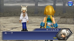 画像ギャラリー No.008のサムネイル画像 / “コマンドバトル方式”を採用した「ディシディアファイナルファンタジー オペラオムニア」の遊び応えはいかに？　プレイインプレッション