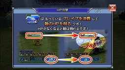 画像ギャラリー No.012のサムネイル画像 / “コマンドバトル方式”を採用した「ディシディアファイナルファンタジー オペラオムニア」の遊び応えはいかに？　プレイインプレッション